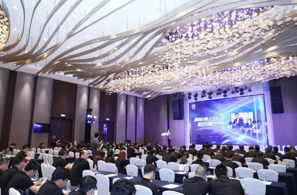 飛利浦智能會(huì)議平板合作伙伴大會(huì)順利召開.jpg 飛利浦智能會(huì)議平板合作伙伴大會(huì)順利召開.jpg