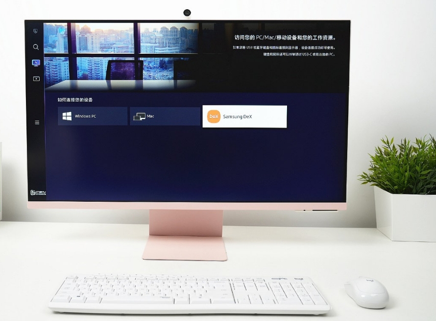 根據(jù)三星顯示器的不同型號調(diào)整屏幕亮度的方法是什么.jpg 根據(jù)三星顯示器的不同型號調(diào)整屏幕亮度的方法是什么.jpg